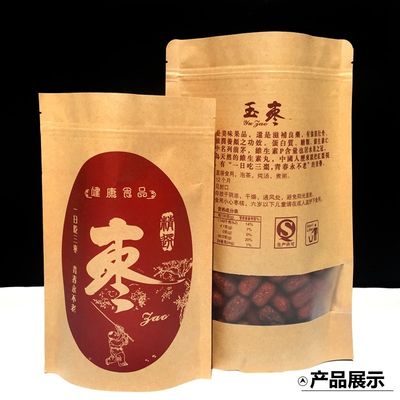 comprar ISO9001 Bolsas transparentes laminadas Bolsas de papel kraft reabribles con ventana online manufacture