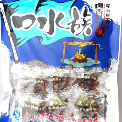 comprar Bolsas de retroceso resistentes al agua con microondas ISO9001 Bolsas de sello térmico Mylar online manufacture
